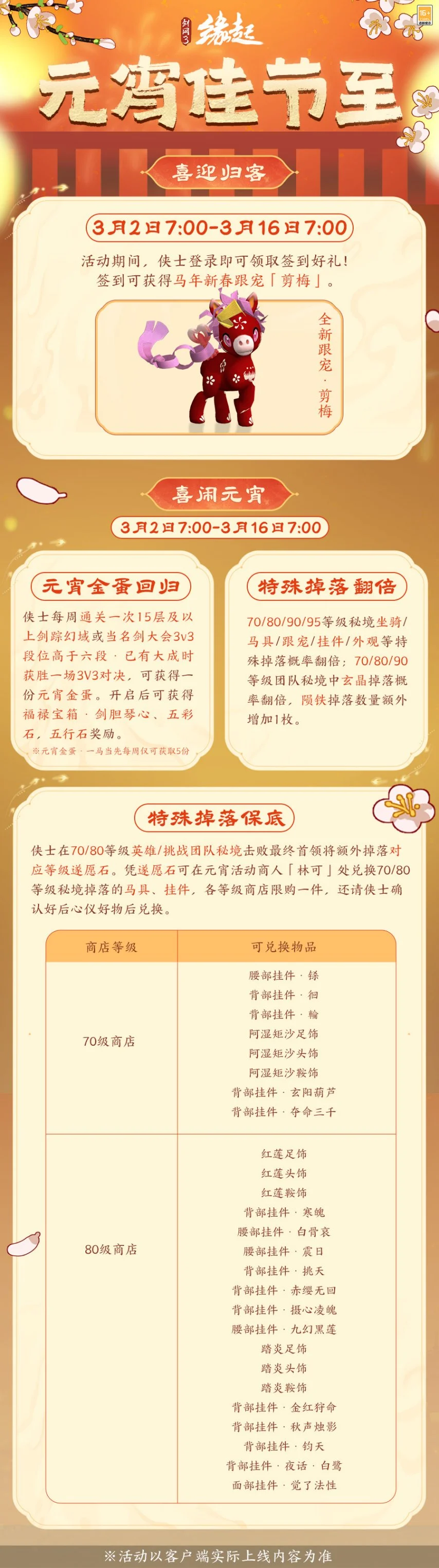 切尔西签下,菲力克斯半,程租借,足彩狗,足球赛事资讯,足球比赛数据,足球赛事平台,足球资讯