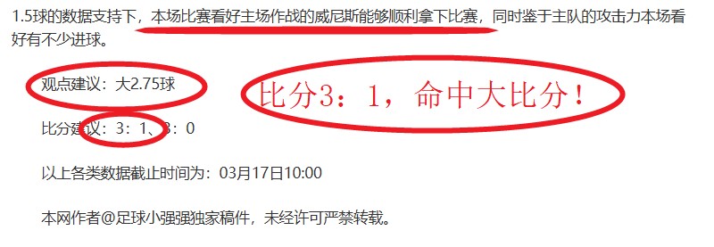 切尔西签下,菲力克斯半,程租借,足彩狗,足球赛事资讯,足球比赛数据,足球赛事平台,足球资讯
