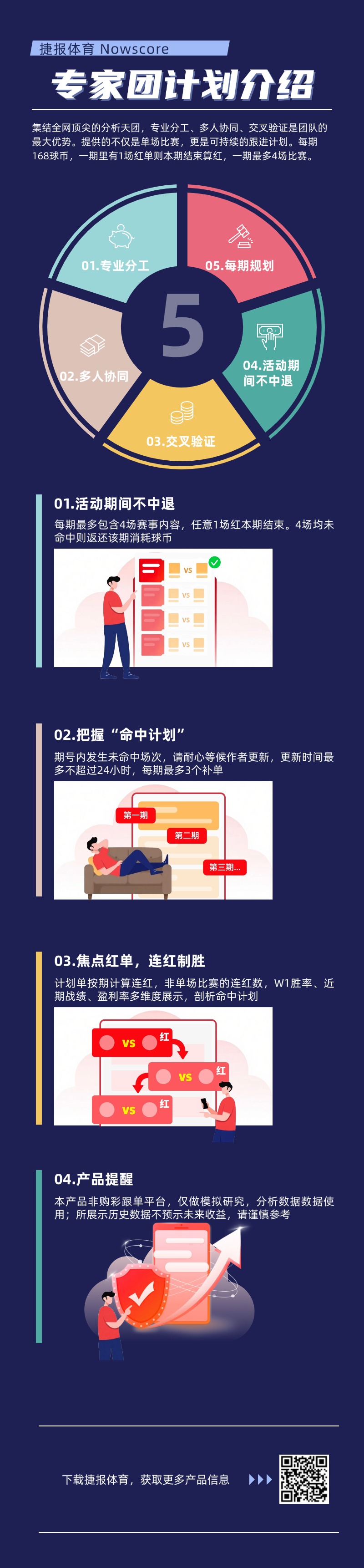 科技与政治,的交汇,解读习近平,足彩狗,足球赛事资讯,足球比赛数据,足球赛事平台,足球资讯