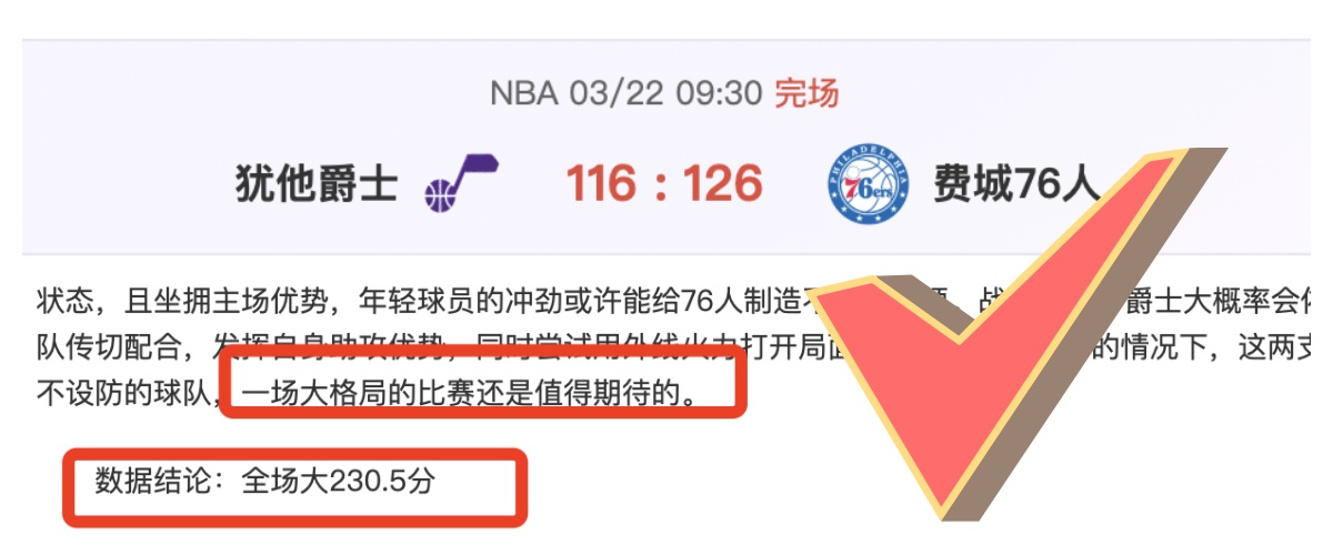 大乐透期号,专家质合分,罗斯托夫主,足彩狗,足球赛事资讯,足球比赛数据,足球赛事平台,足球资讯