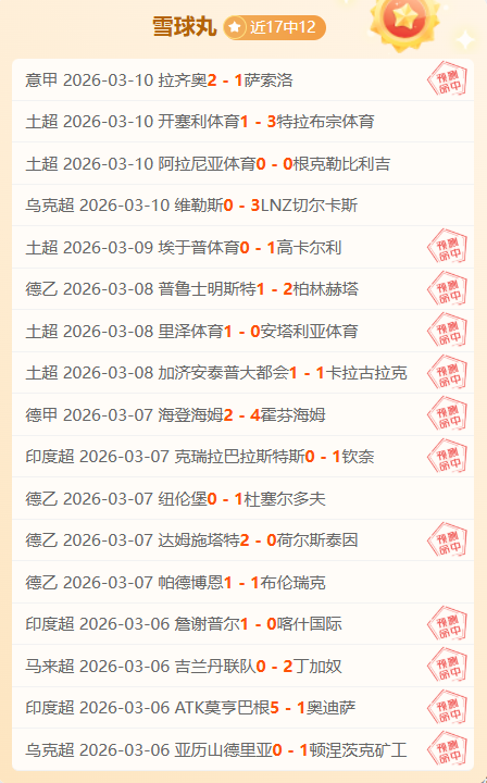 巴黎奥运,中国健儿塞,纳河畔熠熠,足彩狗,足球赛事资讯,足球比赛数据,足球赛事平台,足球资讯
