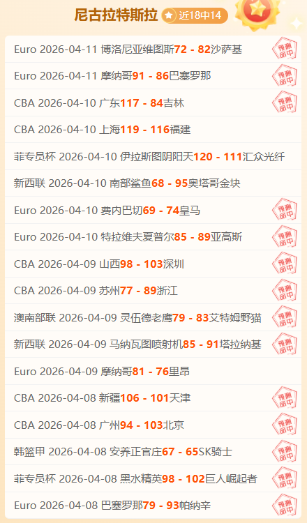即便人数减,加强控球仍,需引进塞尔,足彩狗,足球赛事资讯,足球比赛数据,足球赛事平台,足球资讯