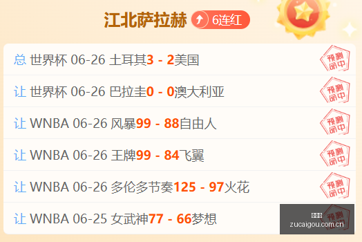 最新,小蜘蛛离队,意愿曝光,足彩狗,足球赛事资讯,足球比赛数据,足球赛事平台,足球资讯