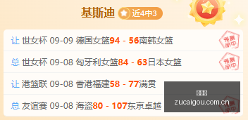三球,外界偏见下,的真实价值,足彩狗,足球赛事资讯,足球比赛数据,足球赛事平台,足球资讯