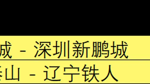 莱索托连败，塞舌尔大乐透期号专家质合推荐分析