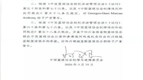 热刺寻求引进什克里尼亚尔巩固后防，国米索价6000万欧元