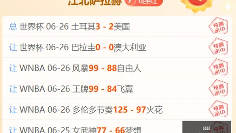 2026最新足球赛事资讯：小蜘蛛离队意愿曝光，西蒙尼和俱乐部立场大