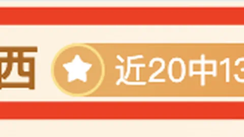 剑网3制作人郭炜炜离职大：独家内幕曝光