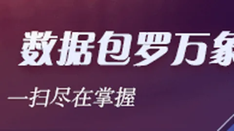 显卡成功挑战英伟达 5技术：赛博朋克20771080高帧率配置攻略